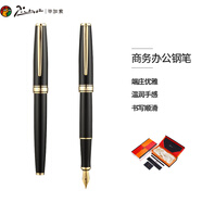 畢加索（pimio）鋼筆簽字筆商務(wù)辦公禮品 成人學(xué)生練字 男女生日禮物EF銥金墨水筆何塞系列722亮黑金夾