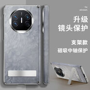SUPER MOUSE星云灰華為mateX6手機殼新款matex5典藏版軟殼帶支架x3保護套全包防摔三星ZFold4高級素皮簡(jiǎn)約純色 【素皮暗花灰】高檔素皮丨金屬支架款 華為 Mate X5 / X5