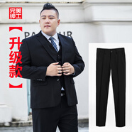 完美紳士胖子西裝套裝男士大碼加肥加大寬松版外套商務正裝職業(yè)裝結婚禮服 【升級款】(2件套)黑西裝+黑西褲 3XL (170-190斤)
