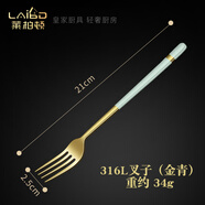 萊柏頓316L不銹鋼西餐叉子水果叉甜品叉牛排叉家用餐叉飯叉意面沙拉叉子 【金青】叉1把  316L不銹鋼