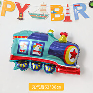 皇莉詩卡通汽車鋁膜氣球男孩生日派對布置寶寶周歲兒童飛機(jī)玩具場景裝飾 小狗火車