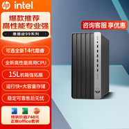 惠普（HP） 戰(zhàn)99商用辦公電腦臺(tái)式主機(jī) 英特爾酷睿版 家用辦公電競(jìng)游戲吃雞設(shè)計(jì)師電腦全套 定制 單主機(jī)【W(wǎng)in11系統(tǒng)/3年上門(mén)】 i7-13700 32G 1T固態(tài)+2T硬盤(pán)