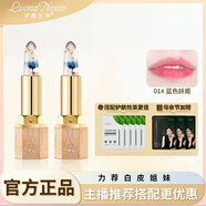 羅娜女神口紅不掉色不沾杯鮮花變色唇膏溫感變色透明果凍保濕滋潤送禮物女 藍(lán)色妖姬*2+面膜*5+卸妝濕巾*3
