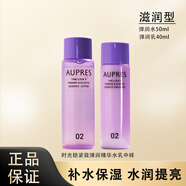 歐珀萊時(shí)光鎖膠原緊致水乳中樣滋潤型 爽膚水 補水保濕補充膠原 水+乳（滋潤型）共90ml