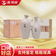 仰韶仰韶彩陶坊陶香型白酒 46度（450ml）+70度（50ml）自飲宴請送禮 52度 738mL 8瓶 仰韶小陶