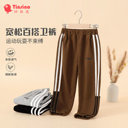 纖絲鳥（TINSINO）兒童褲子春季男女童衛(wèi)褲中大童長(zhǎng)褲時(shí)尚百搭運(yùn)動(dòng)褲 咖啡