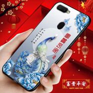鴻獅【HONGSHI】OPPOa7x手機(jī)殼pbbm00手機(jī)套中國風(fēng)硅膠軟殼磨砂全包防摔國潮文字oppoA7X保護(hù)殼男女款 富貴平安 【殼+指環(huán)】