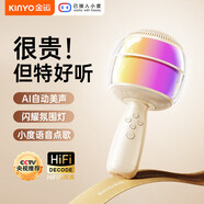 金運(yùn)【AI語(yǔ)音點(diǎn)歌】k歌麥克風(fēng)音響一體式無(wú)線話筒唱歌神器家庭ktv套裝新款自帶聲卡專用藍(lán)牙電視音箱