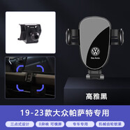 松占大眾朗逸速騰寶來(lái)PLUS邁騰帕薩特CC探岳凌渡專(zhuān)用車(chē)載導航手機支架 2019-2025款大眾帕薩特專(zhuān)用 靜音靈動(dòng)款手機支架【橫豎兩用】
