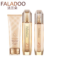 法蘭朵膠原蛋白護(hù)膚品套裝女補(bǔ)水白皙保濕提亮膚色滋潤(rùn)專柜保濕潔面洗面奶柔膚水保濕乳液保濕面霜精華眼霜 3件(保濕潔面+柔膚水+補(bǔ)水保濕 乳)