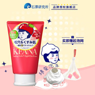 石澤研究所蘋果味小蘇打泡沫潔面乳清潔毛孔黑頭保濕100g含起泡網(wǎng)清潔角質(zhì)
