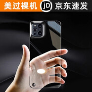 杉哲 OPPO Findx3Pro手機殼新款透明無邊框君findx5pro鏡頭全包防摔攝影師版x2男女硬精孔 【全透明+品牌膜】裸機手感 | 久用不黃 OPPO Find X3/x3 Pro