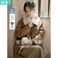 茵曼冬女裝新款休閑羊羔毛翻領落肩時尚寬松鴨絨九江羽絨服輕暖外套 咖啡色 L