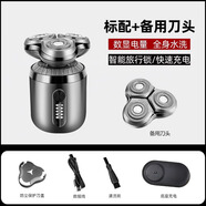 約克多功能電動(dòng)剃須刀旋轉式三刀頭全身水洗剃胡須男友生日禮物男士刮胡刀刨須刀智能數顯電量 普通裝 標配+備用刀頭