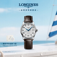 浪琴（LONGINES）瑞士手表 名匠系列 機械皮帶女表 L23574783 