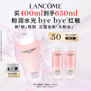 蘭蔻大粉水400ml爽膚水補(bǔ)水保濕水潤滋潤護(hù)膚品套裝生日禮物送女友