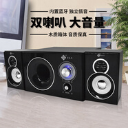 三俠家用電腦音響桌面低音炮游戲電影重低音藍(lán)牙音箱 騎士黑普通版 贈連接線