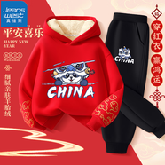 真維斯兒童運動套裝冬季中大童過年衣服男女童加絨加厚中國風(fēng)拜年服冬裝 紅 熊貓醒獅+黑 趴趴舞獅X 110cm