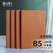 金隆興 【4本裝】b5商務(wù)定制筆記本子加厚記事本辦公會(huì)議日記錄本a5軟皮本復(fù)古皮革本文具  棕色4本裝 7160-5