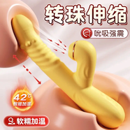 安可尼 震動(dòng)棒情趣用品女性秒噴潮尿轉(zhuǎn)珠棒情侶玩具互動(dòng)炮機(jī)女用按摩棒私處入體自慰器自動(dòng)伸縮振動(dòng)電動(dòng)按摩av棒夫妻男女成人性用品玩具工具大全跳蛋同房姿勢(shì)輔助器女人私密緊致進(jìn)口生直器