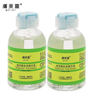 膚美靈玻尿酸肌底精華液透明質(zhì)酸海藻糖庫拉索蘆薈提取物保濕補水 32ml *2瓶裝