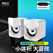 SSJY 音響電腦音響臺(tái)式筆記本家用有線小音箱桌面USB迷你小型喇叭2.0有線手機(jī)通用低音炮 白色簡(jiǎn)約版-無燈光