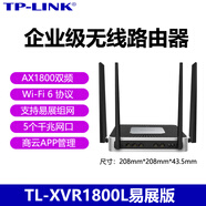 普聯(lián)（TP-LINK）5口8口千兆企業(yè)級無線路由器商用辦公用有線多雙WAN端口雙頻辦公 XVR1800L易展版雙頻千兆 Wi-Fi 6