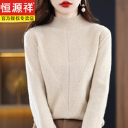 恒源祥100%羊毛絨衫女秋冬季半高領(lǐng)時(shí)尚百搭金銀絲針織打底衫修身毛衣 金絲米色 S
