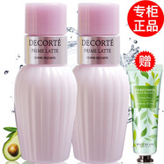 黛珂【專柜行貨】黛珂水乳套裝小樣旅行套裝護(hù)膚品化妝品水乳中樣 牛油果乳液小樣30ml*2只