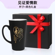 小藝星空變色杯子定制照片咖啡馬克杯帶蓋骨陶瓷水杯年會禮品生日禮物 見證愛情錐形款（可加印照片） 豪華套餐一