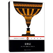 金缽記 上海文藝出版社 (美)亨利·詹姆斯(Henry James) 著；姚小虹 譯 書籍