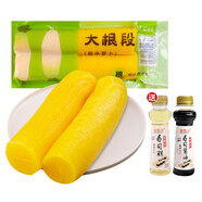 盛源來(lái)（shengyuanlai）日式黃大根條日本韓國(guó)紫菜包飯海苔壽司專用調(diào)味脆蘿卜韓式商用 蘿卜大根+醋100g+醬油100g