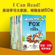 I Can Read！雙語(yǔ)分級(jí)閱讀. 預(yù)備級(jí) : 漢英對(duì)照（全26冊(cè)） 童書