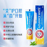 艾禾美（ARM&HAMMER）ARM:HAMMER美國艾禾美牙膏原裝進(jìn)口小蘇打牙膏煥白卓效潔凈 煥白卓效121g 二支