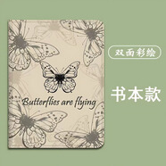 紀普 蘋果ipad air5保護套air4/3 10.9英寸輕薄防摔吸附書本款帶筆槽卡通Apple平板保護殼適配觸控筆 帶筆槽【全包防摔】簡約蝴蝶 iPadair3（10.5英寸）