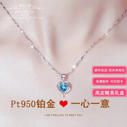 喬柏妲（QIAOBAIDA）鉑金白金項(xiàng)鏈女鉆石生日紀(jì)念日七夕情人節(jié)禮物送老婆女友 Pt950鉑金款：愛(ài)情托帕石 順豐