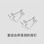 銀瑜 纏繞S925銀針耳釘女螺絲擰扣養耳洞耳骨釘睡覺(jué)免摘耳蝸釘耳環(huán) 五角星耳釘