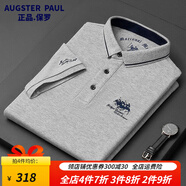 奧根斯特保羅（AUGSTER PAUL）官方保羅polo衫男士短袖夏季中年翻領純色刺繡馬標t恤休閑體恤潮 3337灰色 M