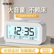 時(shí)櫟帆鬧鐘學(xué)生專用起床神器電子時(shí)鐘鬧鐘時(shí)間小方溫度顯示器鬧鐘電池款