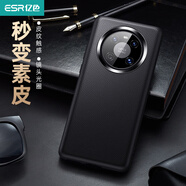 億色華為P50pro/mate40/10pro手機(jī)殼超薄硅膠親膚手感保護(hù)套全包防摔散熱真素皮外殼簡(jiǎn)約高級(jí)感男女款 Mate40黑色素皮殼-5個(gè)裝
