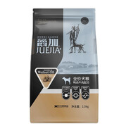 爵加均衡營(yíng)養(yǎng)狗糧 幼犬成犬全犬期犬糧 鴨肉牛肉配方2.5kg