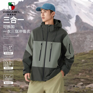 西域駱駝（VANCAMEL）沖鋒衣男女三合一兩件套保暖防風(fēng)登山服加絨夾克外套 軍綠 5XL