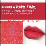 迪奧小樣999/888/772/001/004/520口紅滋潤變色潤唇膏粉漾不掉色 888小樣