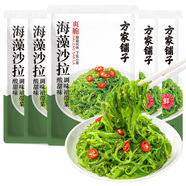 方家鋪?zhàn)又腥A老字號(hào) 海藻沙拉調(diào)味裙帶菜200g*5 日式海藻絲涼拌即食下飯菜