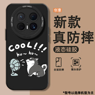 KOBYG 適用華為mate70pro手機殼男新款個(gè)性液態(tài)硅膠軟殼小眾鏡頭全包防摔保護套超薄趣味卡通圖案創(chuàng  )意 經(jīng)典黑-吹風(fēng)小狗 華為MATE70