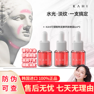 KAHI小粉棒多功能保濕眼紋頸紋金高銀同款妝后萬用棒補(bǔ)水精華棒韓國 潤顏精油3瓶*6ml