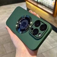 秒揚(yáng) 自帶鏡頭膜適用蘋果17ProMax手機(jī)殼磨砂磁吸iPhone16高級(jí)感15Pro新款全包防摔殼 【蒼嶺綠】PC膚感磨砂-自帶一體鏡片 iPhone 14