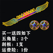 搞笑個性創(chuàng)意文字網(wǎng)紅汽車貼紙外觀車身貼汽車大貨車車貼畫遮陽擋車貼紙卡車個性改裝裝飾貼紙拉花 好運伴我浪跡天涯 70*9厘米贈四份