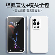 名櫻 魅族18/18Pro手機殼直邊液態(tài)硅膠軟殼保護套鏡頭全包防摔超薄男女潮牌 魅族18Pro【古董白】+水凝膜
