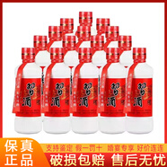 習酒習酒紅習醬 53度醬香型高度白酒 純糧釀造 2020年老習酒【250ml*12瓶整箱】